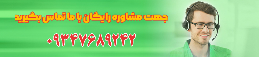 راهنمای خرید، فروش، رهن و اجاره خانه در کیش + آپدیت 1404 4 مشاوره کیش نشین ها